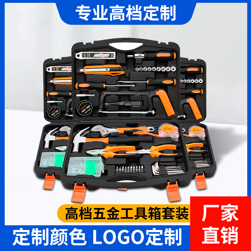 Kit de herramientas de hardware doméstico personalizado conjunto de herramientas de mantenimiento manual montadas en automóviles conjunto completo de hardware multifuncional