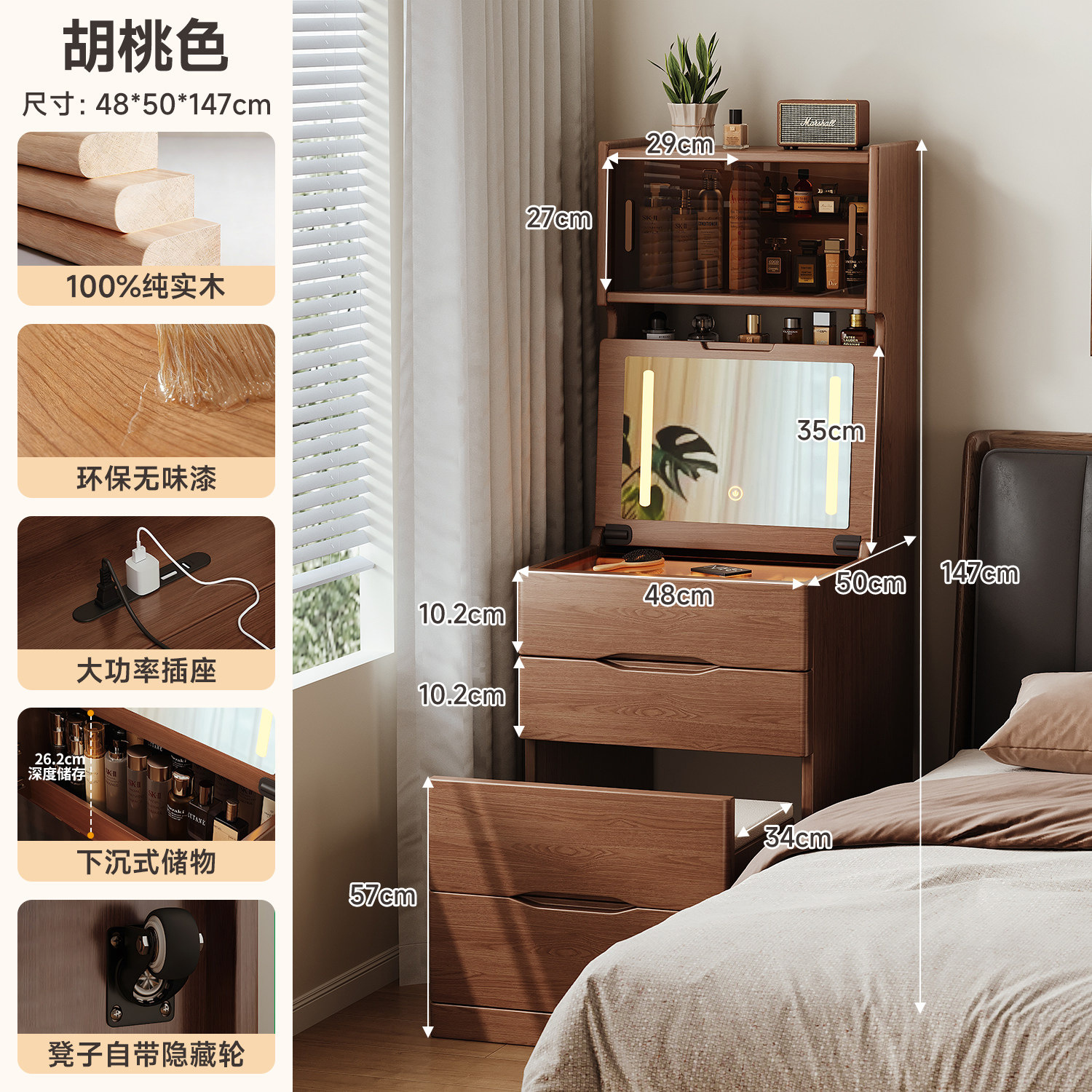 Comodín de madera maciza pequeña mesa de maquillaje dormitorio moderno y simple meseta de cabecera de cama de tipo pequeño gabinete de almacenamiento en una sola cubierta