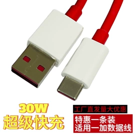 HDMI线;电脑线材;手机数据线