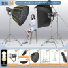 Sun Light*3+Deep soft light box*1+soft light box*1+octagonal soft light box*1