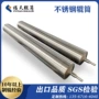 耐磨纺织不锈钢辊筒