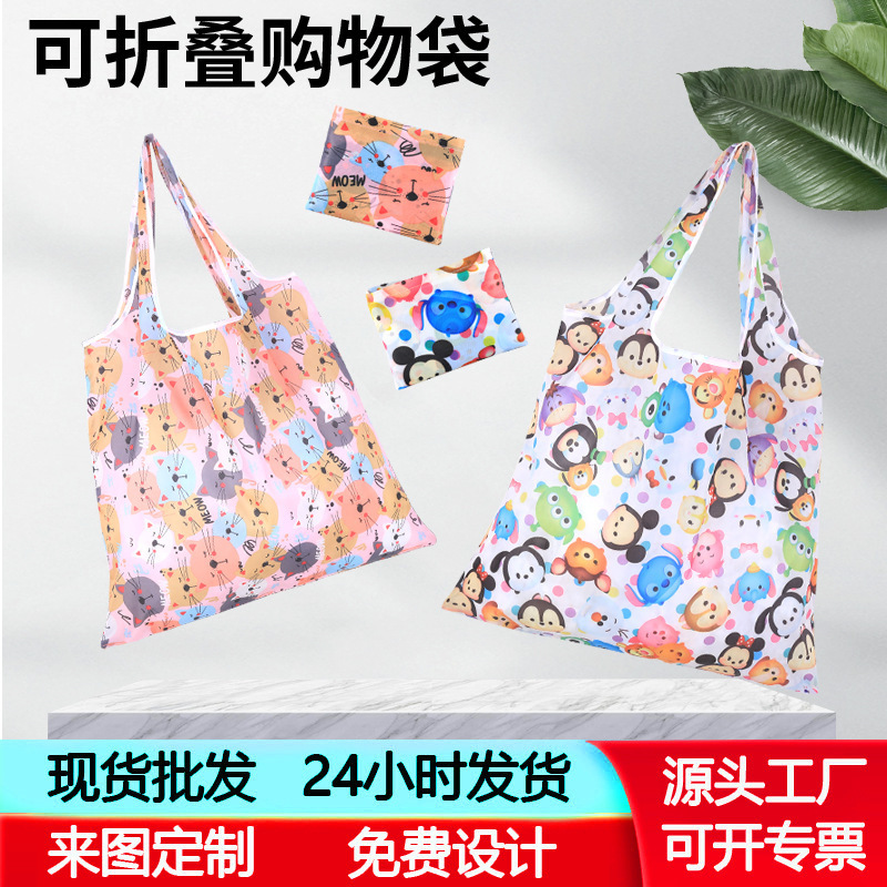Korean Style Floral Fabric Tote Shopping Bag, Polyester Bag, Foldable Bag, Promotional Gift Bag, Portable Storage Bag, Wholesale in Stock