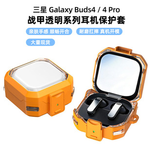 �m�������Galaxy Buds4/4Pro���͸��ϵ�ж��C���o�׎����h�i��