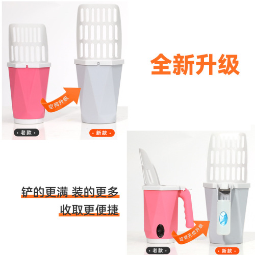 All-in-one cat litter shovel wholesale Amazon new cat shovel set thickened cat litter shovel filter cat poop trash can