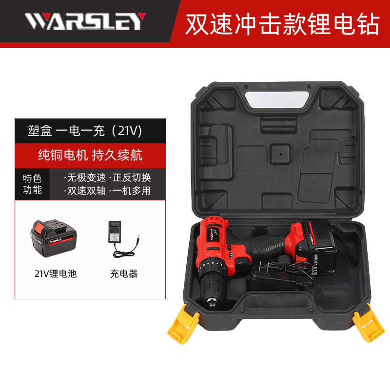 Woshili 12v-21V taladro eléctrico de litio taladro de mano taladro de impacto multifuncional destornillador eléctrico doméstico una máquina multiusos
