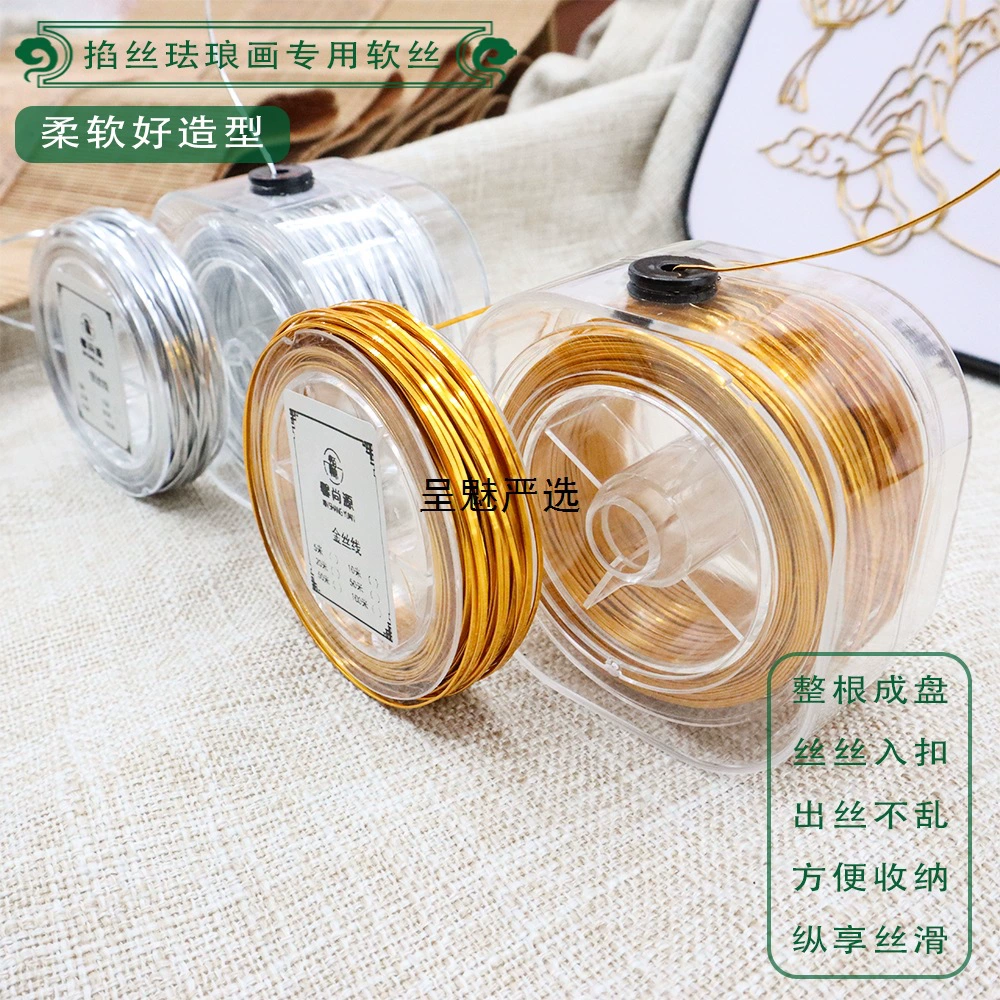 Золотая нить, серебряная нить, филигранный плоский шнур, филигранный эмалевый рисунок, песочная живопись, нить из оксида алюминия, материал «сделай сам»