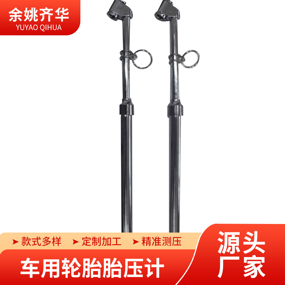 自主厂家 车用轮胎压力监测胎压计，用双胎里外正确测量
