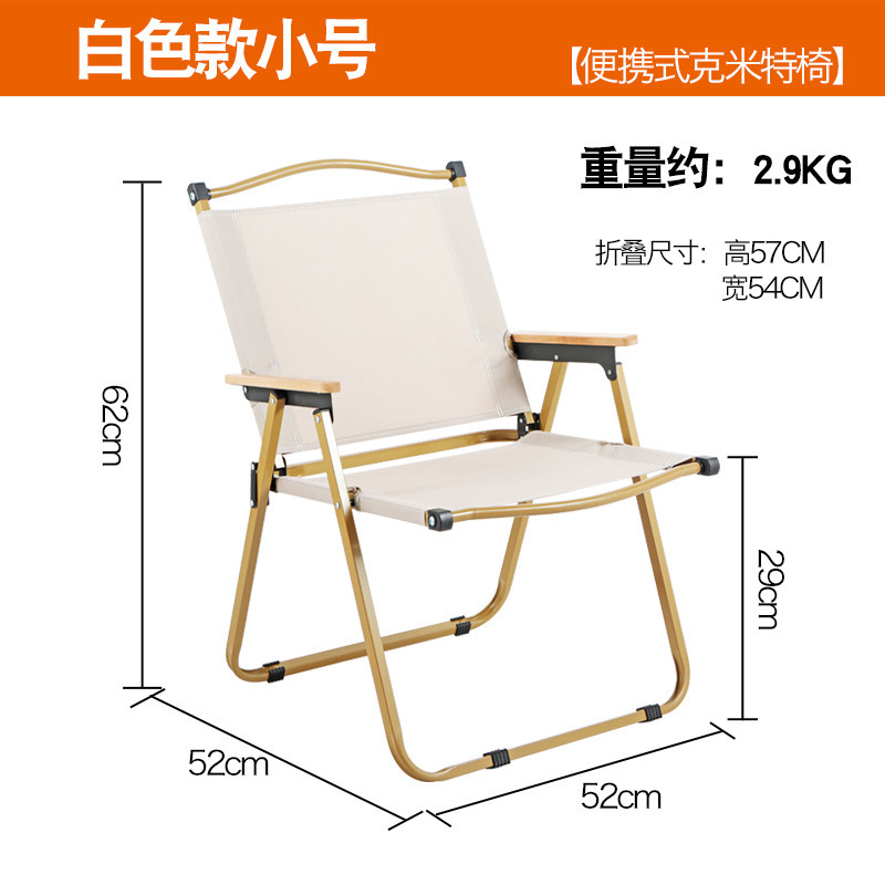 Mesa de comedor plegable al aire libre silla plegable Kemet Boy reforzada silla de playa equipo silla portátil acampado