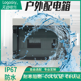 ����IP65��ˮ�����ABS���Ϸǽ�����ȼ�͸ߜ�TD-HAϵ�Б��������