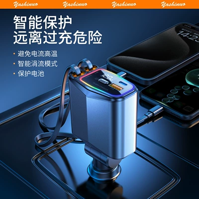 Adapter One-To-Four Retractable Mobile — Mobil şarj cihazları