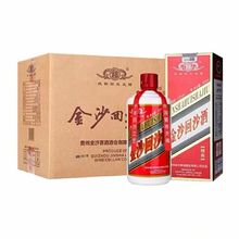 金沙回沙酒 精典 53度酱香型 整箱6瓶500ml 量大可议价酱香型