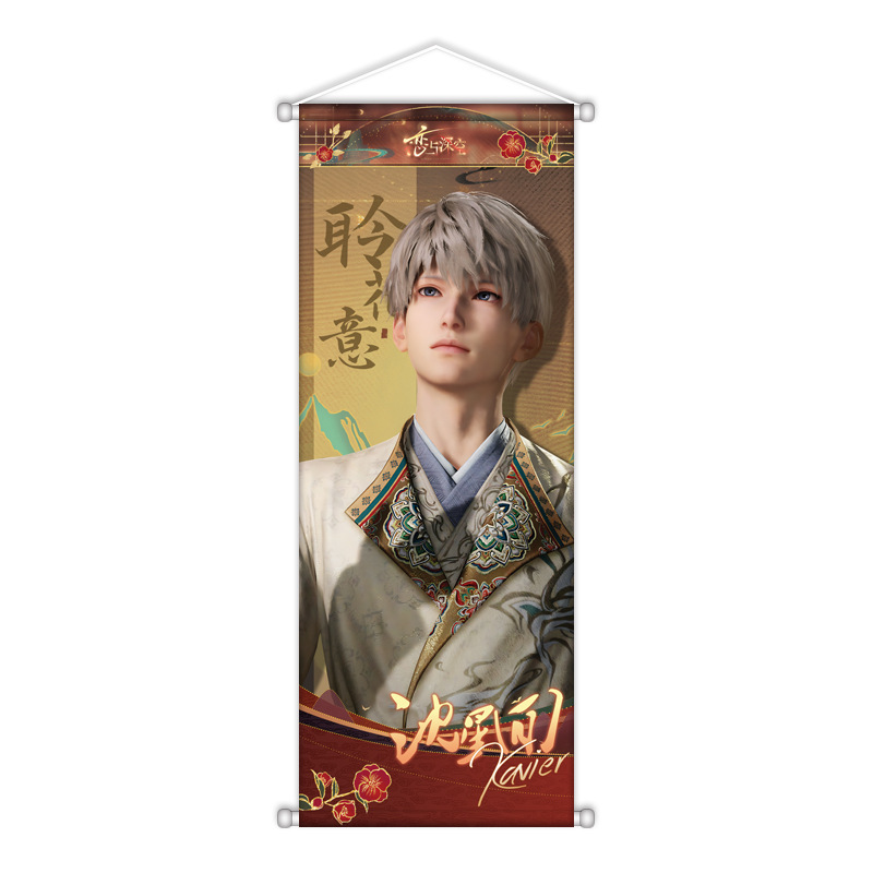 愛と深空周辺吊り絵シルクポスターロール沈興回李深祁玉秦徹夏イーデイ