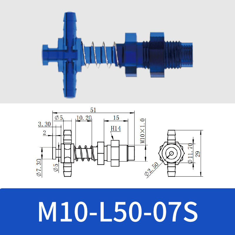 机械手金具 M10-L50-07S 50mm长安装口7mm塑料材质 吸盘座
