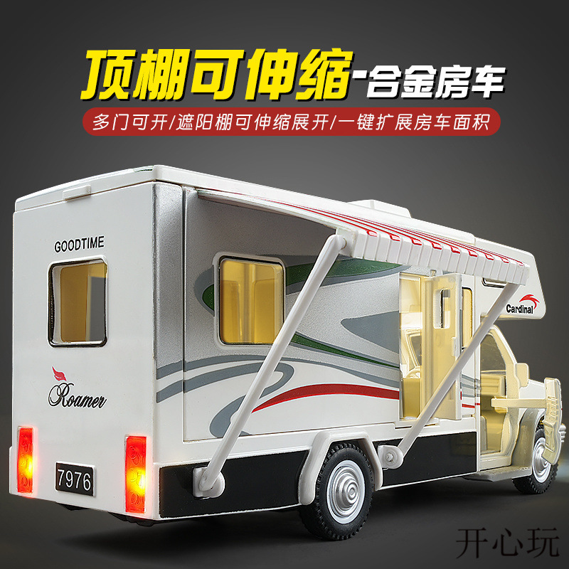 대형 합금 RV 장난감 어린이 캠핑카 오픈 도어 보이 스테이션 왜건 시뮬레이션 다기능 자동차 모델