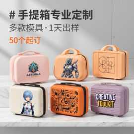 14寸箱多功能便携旅行箱PP定制节日礼品箱随行收纳化妆箱万向轮