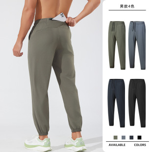 Autumn New Men's Loose Running Pants High Elastic Small Foot Girdle Sports Pants Outdoor Fitness Quick-Drying Casual Pants