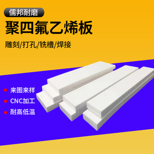 ���ķ���ϩ����ݰ�5mm���ݻ���֧�����F�������ɫ�ķ���PTFE��