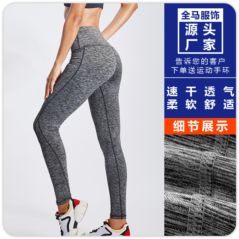 Women's pro yoga fitness sports tights slim bottoming training trousers running quick-drying sweat-absorbent cropped pants