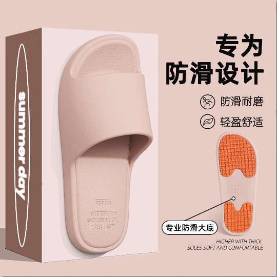 Rubber Anti-Slip Slippers for the Elderly and Pregnant Women, Women's Eva Soft-Soled Anti-Odor Indoor Bathing Slippers for All Seasons, Men's Home Slippers Rubber Anti-Slip Slippers for the Elderly and Pregnant Women, Women's Eva Soft-Soled Anti-Odor Indoor Bathing Slippers for All Seasons, Men's Home Slippers