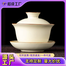 旅行茶具;茶杯;功夫茶具
