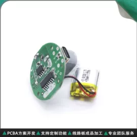 PCB电路板;玩具配件;开关元件