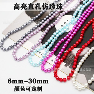 ����ABSֱ�׷����� 6mm-30mmͨ���~�z������diy���ϴ����Ʒ���