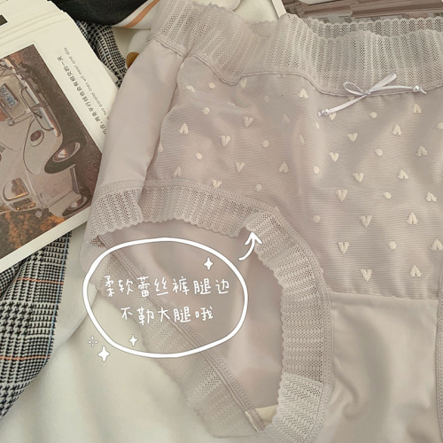 Zuoyou-Love Peach Lace Pure Desire Sexy Mesh Panties Women's Breathable Mulberry Silk Crotch Mid-waist Girls' Briefs