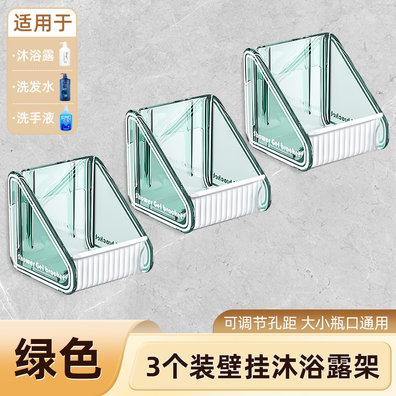 Baño de baño gel de baño estante sin perforación detergente colgante soporte de pared estante de desinfectante de manos colgante de pared inodoro