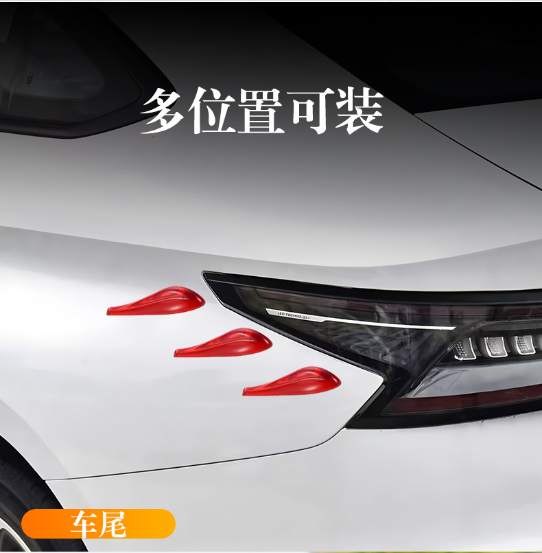 Automobile Modification General Purpose Automobile Reducing Wind Resistance Deflector Reducing Wind Noise Body Car Decorative Strip Anti-collision Strip