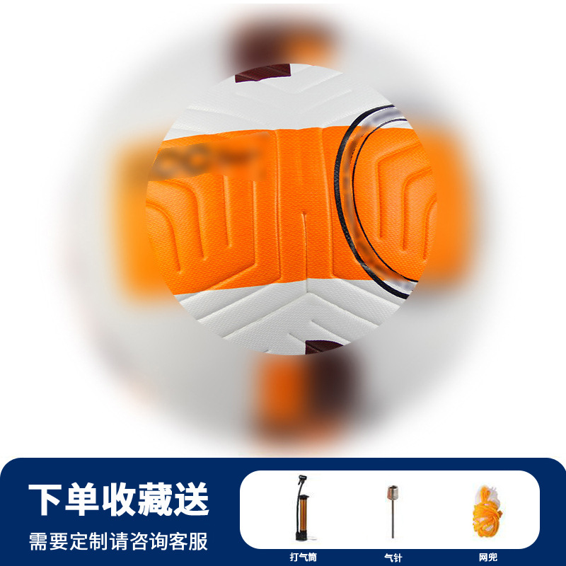 Balón de fútbol para adultos No. 5, venta al por mayor, copa del mundo, entrenamiento juvenil, cuero PU a prueba de explosiones, No. 4, costura a máquina, personalización de fútbol para niños