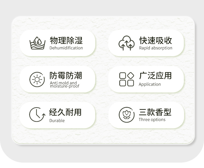 ZS-005除湿盒(3盒装)_03