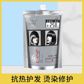 摩丝啫喱;发膜、倒膜;护发精油