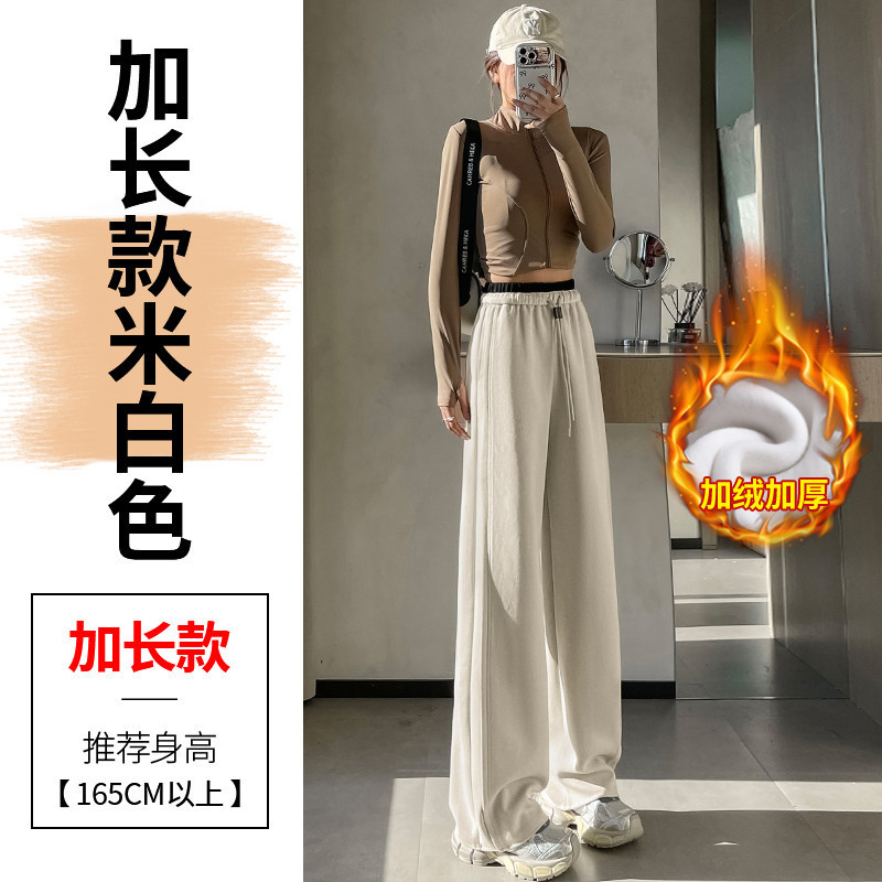 现货现货2025冬季新款高腰窄版香蕉裤阔腿裤直筒休闲弯刀运动裤女|undefined