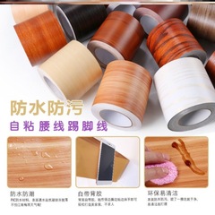 IYR7窗戶鋁合金邊框改色貼紙框窗牆翻新門窗貼膜窗框美化包邊條門