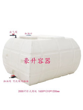 ��������Ͱ�Ӻ��\ݔͰ200L300LPEͰL500L܇�dˮ��1000L2000L3000L