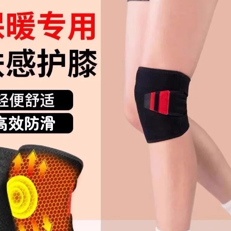 Knee bidirectional lift brace, meniscus sports shockproof strap, patella strap for running and climbing, joint protector