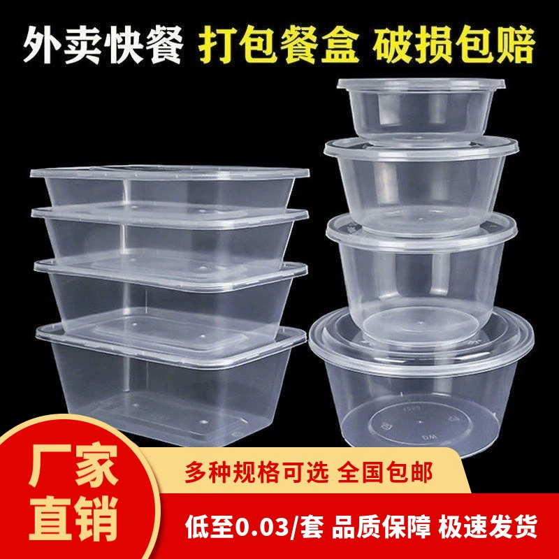 Круглая одноразовая Коробка обеда 1000 мл Коробка обеда Коробка упаковки на вынос Пластичная Коробка обеда PP Утолщенная Коробка прямоугольника Круглая миска для супа