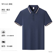 ������polo����ӡlogo���Ļ����V��������t������ӆ�·��ļ�