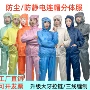 洁净电子连帽防尘分体服