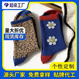 地板袜;运动休闲棉袜;睡眠袜