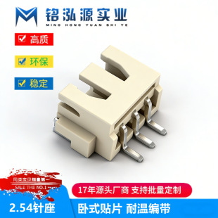 XH2.54�NƬ�����ʽ�N�� �B�������^�������Nwafer������ʽ�ž���