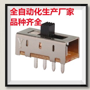 Ss13F08 Three-Position Vertical Toggle Switch 4-Pin 3-Position Double-Row Vertical Power Switch