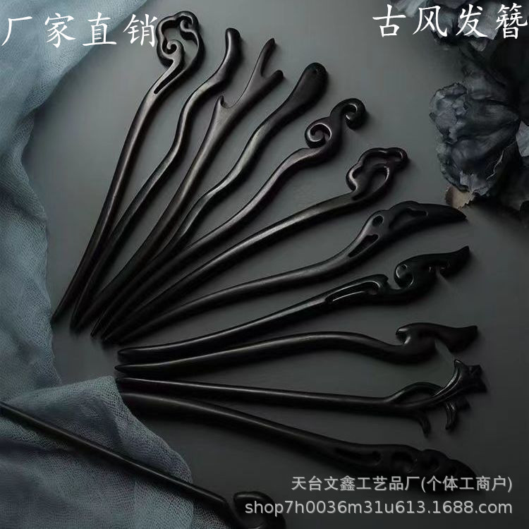 模造黒檀のヘアピン、古代風のモダンなヘアピン、中国風のヘアピン、漢服の日常的なシンプルな木製ヘアピン|undefined