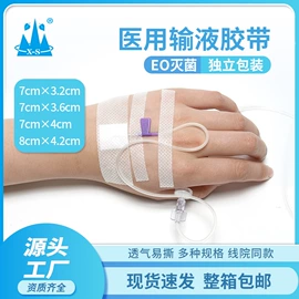 医用包;褥疮垫/护理垫（器械）;厨卫消毒液