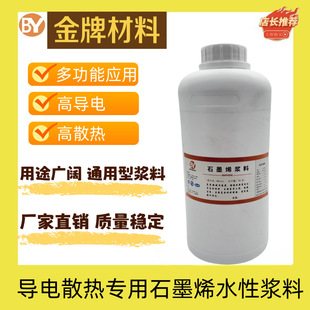 ���Ќ��ʯīϩ�ߌ�늄�늳،��ø����܉T�Ͻz�Wӡˢ�{�Ϻ�ɫ