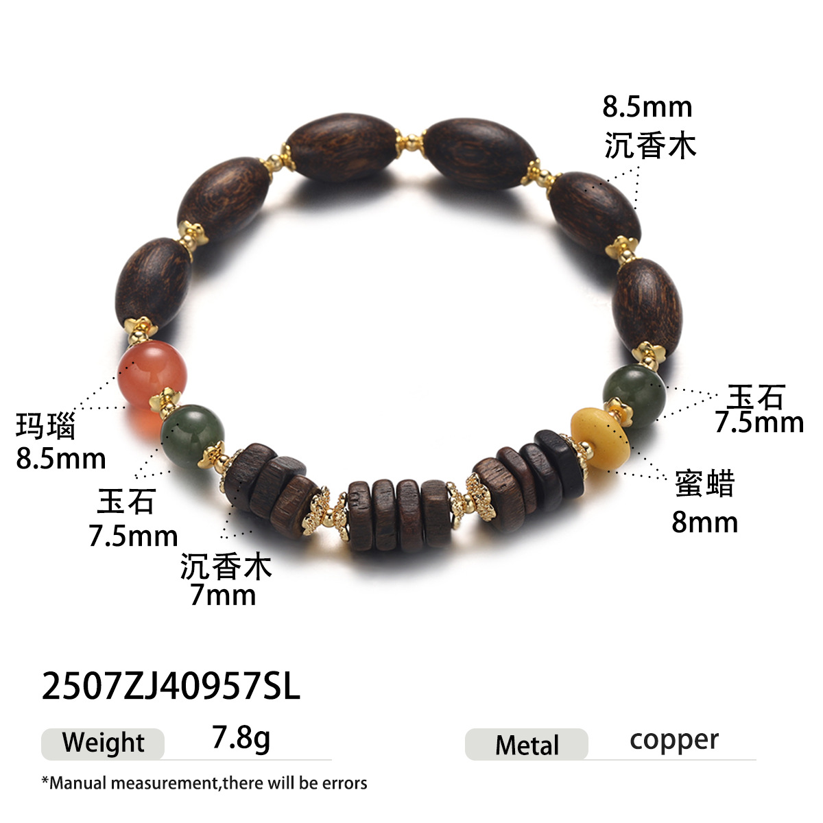 Pulsera retro de alta gama de todo fósforo, temperamento simple femenino, lujo ligero, madera de agar, cristal blanco, joyería con cuentas de ágata Cook