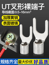 ��U���䉺����UT1-3/4/5/6/8/10 UT0.5 1.5 2.5 4 6MMY�ͽӾ�����