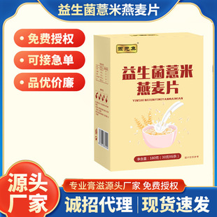 ��Ԫ��������޲������Ƭ��ʳ����Ƭ180g������Ƭ����Դ�^�S��