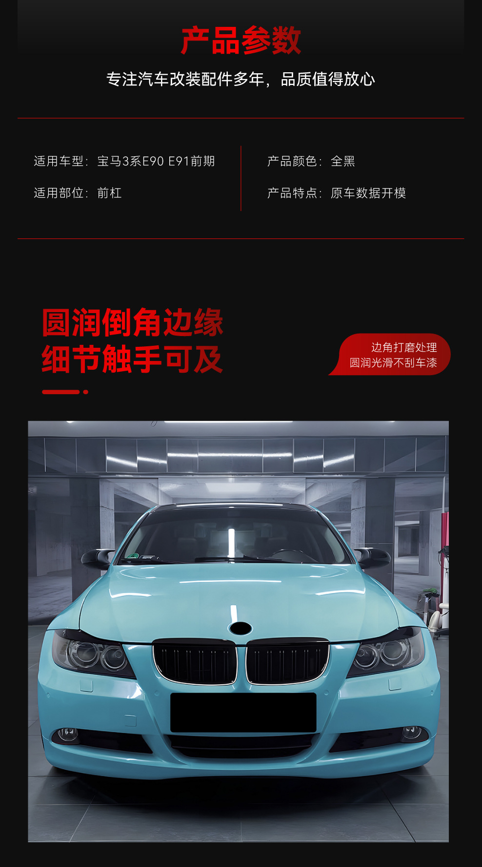 Applicable to 2005-2008 Bmw 3 Series E90 E91 Early Model Led Illuminated Front Grille Cross-Border Modification Parts