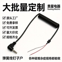 ������s��������������3.5mm���l��AUX���^��ĸ�����侀